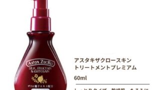 IMG_2404-320x180.jpeg